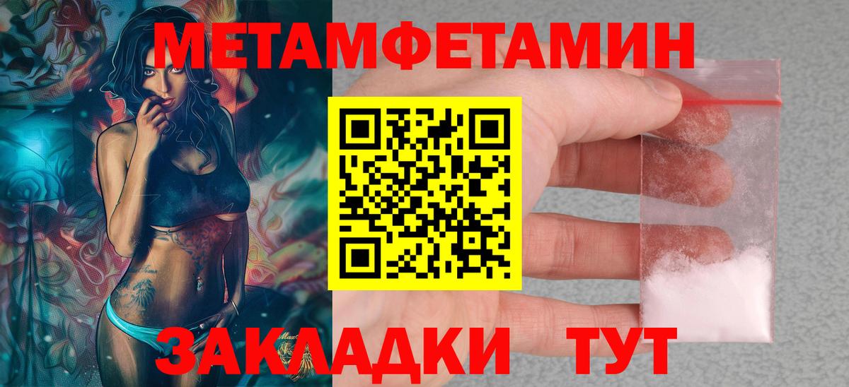 Амфетамин Premium  АМФ  Первоуральск  Вход с VPN 