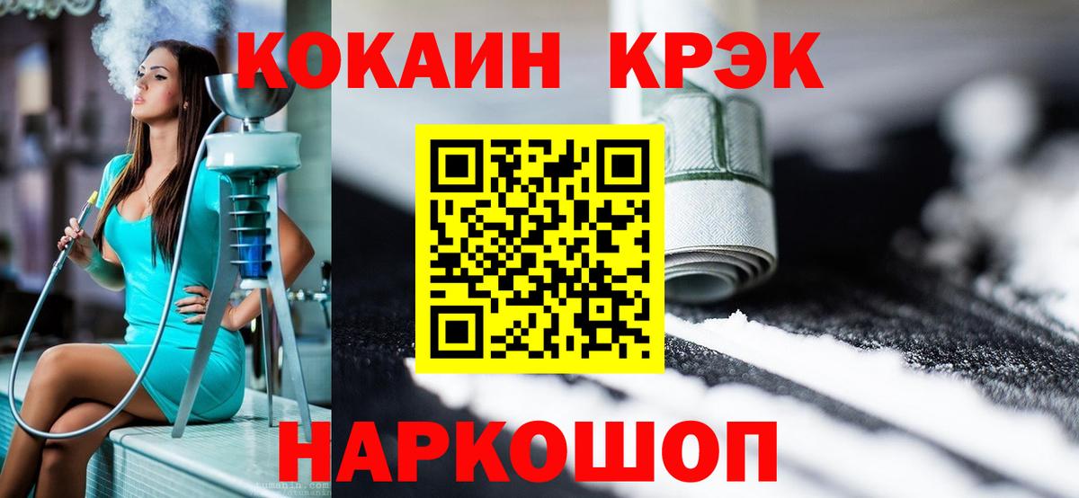 Cocaine 99%  COCAIN 98%  Первоуральск  Вход с VPN 