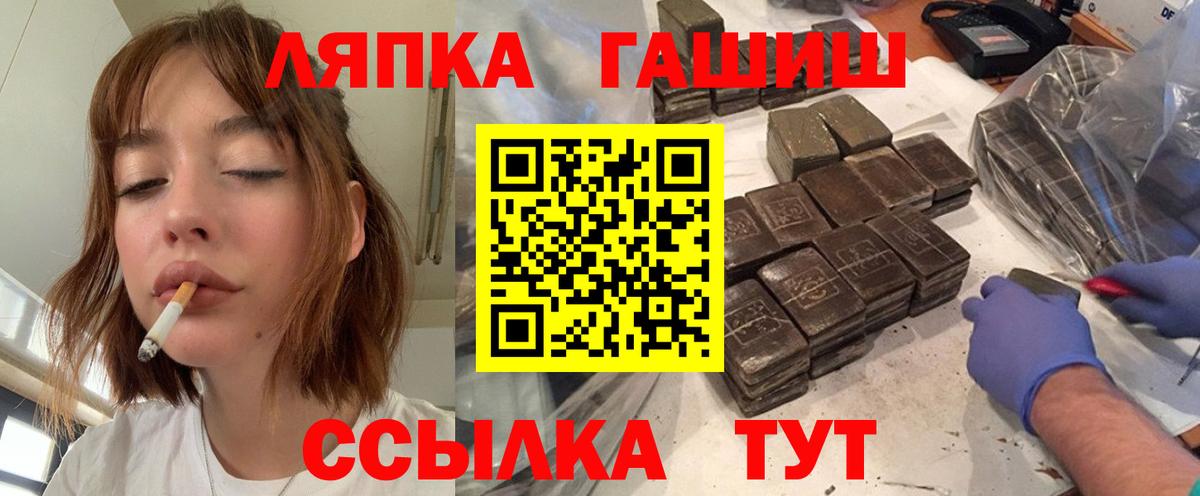 Первоуральск  ГАШ хэш  Вход с VPN  ГАШИШ индика сатива 