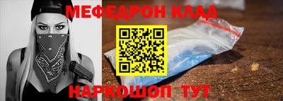 первитин Обь