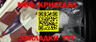 первитин Обь