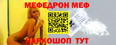 первитин Обь