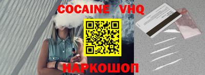 первитин Обь
