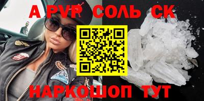 первитин Обь