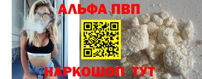 первитин Обь