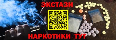 первитин Обь