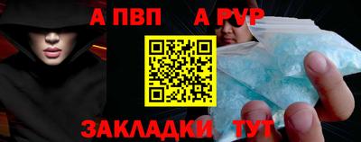первитин Обь