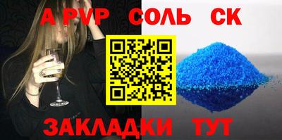 apvp Обнинск