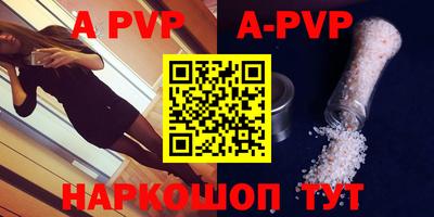 первитин Обь