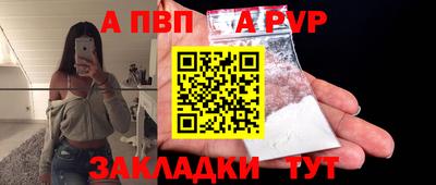 первитин Обь