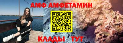 первитин Обь