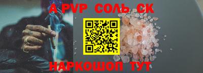 apvp Обнинск