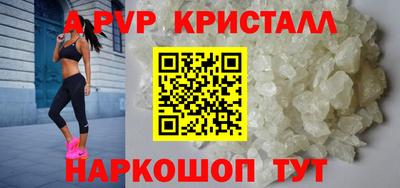первитин Обь