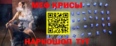 первитин Обь