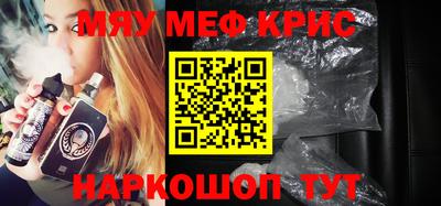 первитин Обь