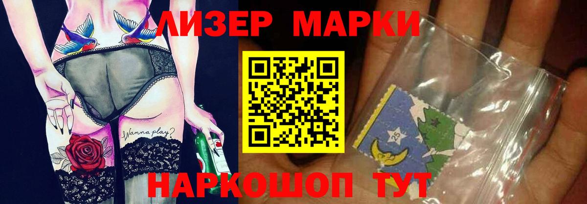 Лсд 25 экстази ecstasy Первоуральск