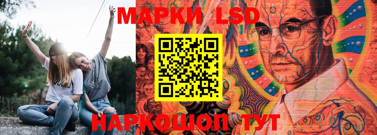 Лсд 25 экстази  LSD-25 экстази кислота  Лсд 25 экстази ecstasy  Вход с VPN  Первоуральск 