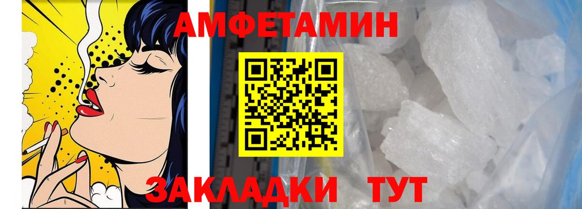 Первитин пудра Первоуральск