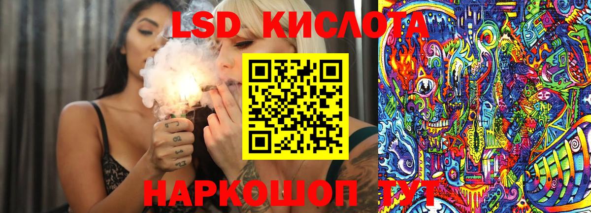 Наркотические марки 1,8мг Первоуральск